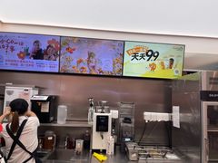 -CoCo都可(十全东店)