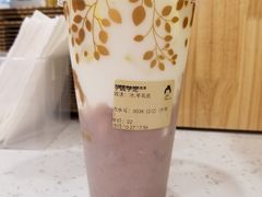 芋圆芋泥-九秋茶铺(三里屯店)
