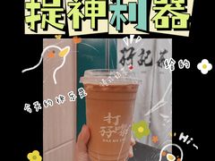 -孖记茶档·热腾茶餐(荔湾领展广场店)