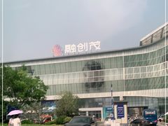 -青岛东方影都融创水世界