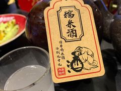 -今邕烧烤(西大店)