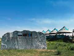 -敕勒川草原文化旅游区