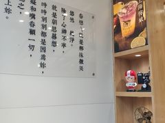 -厝内小眷村(福州永嘉天地店)
