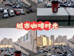 -伟东·乐客城-停车场