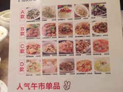 iphone_upload_pic-西贝(金桥店)