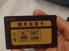 -华夏良子·足道SPA艾灸(金皇大厦店)