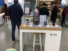 -中国移动(八里庄西里住邦2000营业厅)