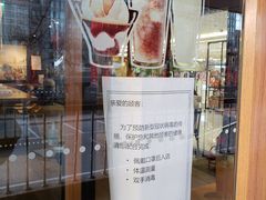 -星巴克(北京长安商场店)