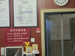 -国医整脊馆(武夷路店)