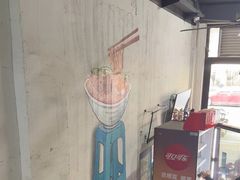 -小狗面馆·杭帮拌川·片儿川(大沽路店)
