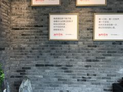 -湘约爨厨(太白立交店)