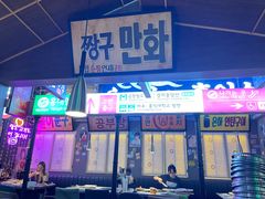 -火炉火自助餐(朝阳大悦城店)