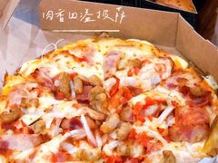 -达美乐比萨(慧忠路店)