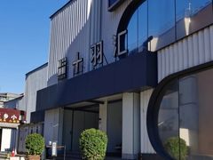 -悦河马家庭桌游剧本馆(朝阳门店)