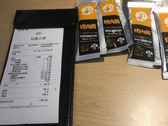 -新石器烤肉(百联川沙店)