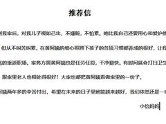 -优护优家Ucare月嫂育儿嫂陪伴师(静安店)