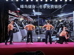 -峰鸟自助健身(锦泰城店)