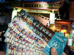 -摩梭传统篝火晚会