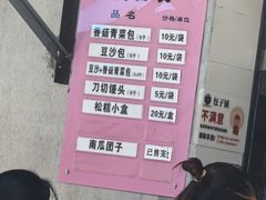 -西园寺素食(西园弄戒幢律寺店)