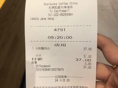 账单-星巴克(天津凯德天津湾店)