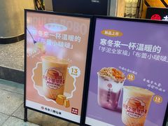 -书亦烧仙草(新都会店)