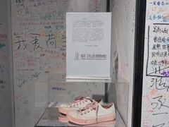 -厦门失恋博物馆(中华城店)