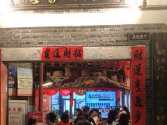 -客家大院·非遗赣南客家菜(郁孤台店)