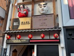 -道顿堀
