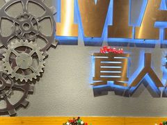 -伯爵·沉浸式超级密室·直营店