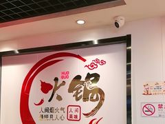 -前门杨记·铜锅涮肉(王府井·故宫店)