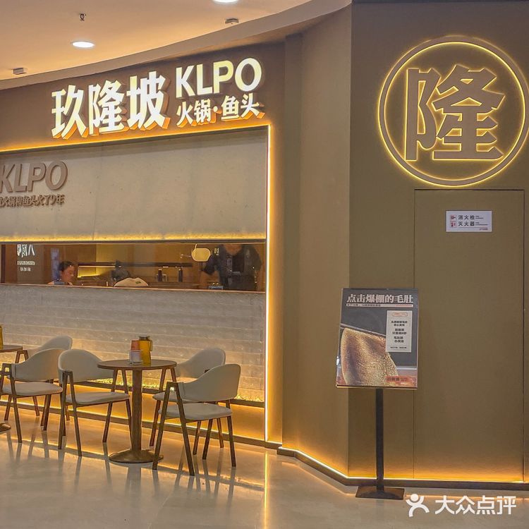 火爆杭州无锡鱼头火锅终于来福州了!一桌两锅新吃法!