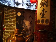 -天津卫码头(南开大悦城店)