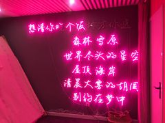 -公园北鹿·铃兰餐厅(齐盛湖店)