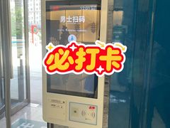 -青水瓦台汤泉(未央店)