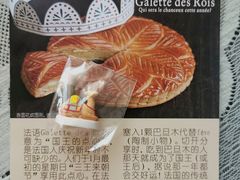 -都恩客(高岛屋百货店)