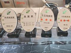 -独一处粥城(抚河北路店)