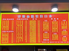 -肆姐面粉馆(坡子街店)