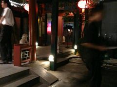 -小王府(什刹海店)