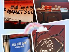门面-胖哥俩肉蟹煲(海盐总店)