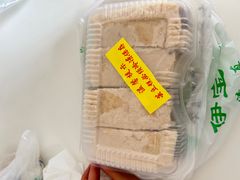 -清真·伊宝荷叶甑糕(牛街店)