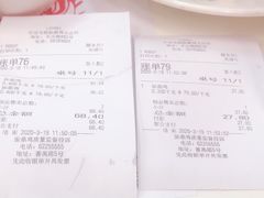 -振鼎鸡(丰庄路店)
