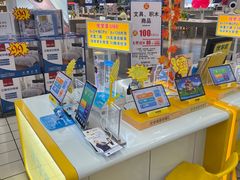 -大润发(鹤山店)