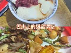 -南门黄孃甜不辣