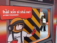 -大悦城(沈阳中街店)