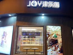 -津乐园(营口道店)