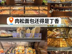 -丁香西饼屋(桂林路店)