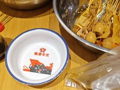 -嘉州鲜知味钵钵鸡(奎星楼店)