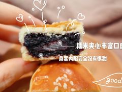 -鲍师傅糕点(西站店)