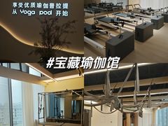 -乐刻瑜伽·普拉提·小瑜荚YogaPod(滨江银泰店)