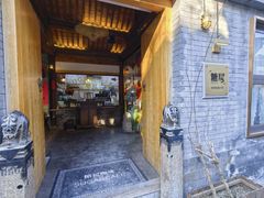 -糖房咖啡(南锣鼓巷店)
